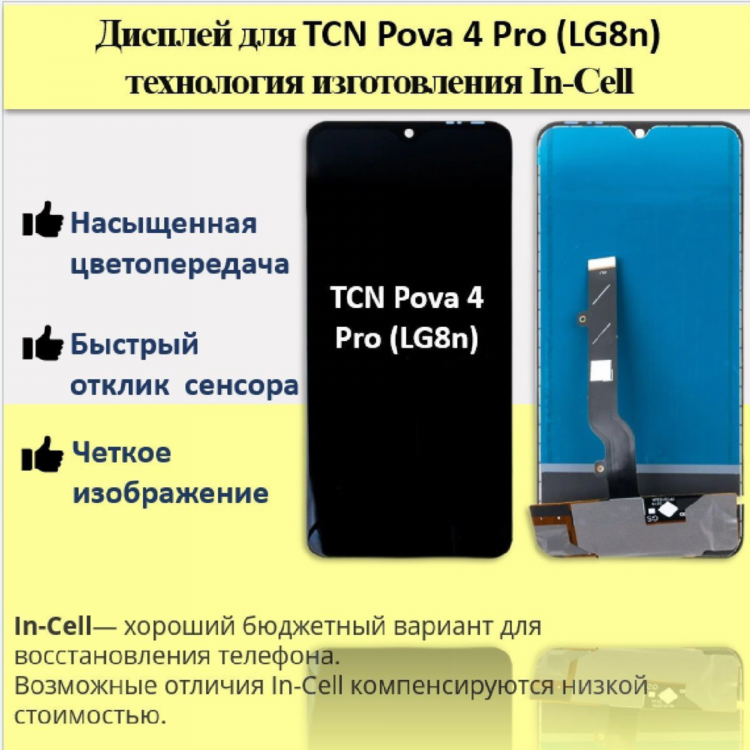 Ставка на авось 4 буквы