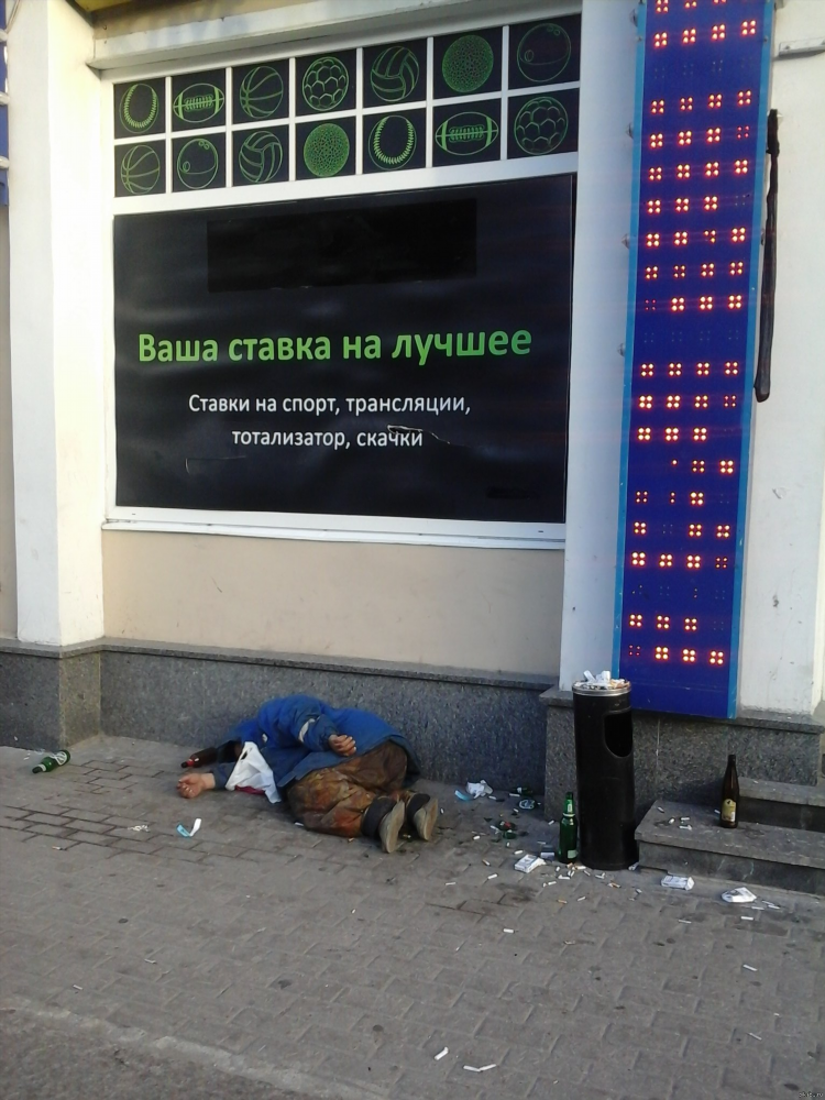 Ставка не сыграла