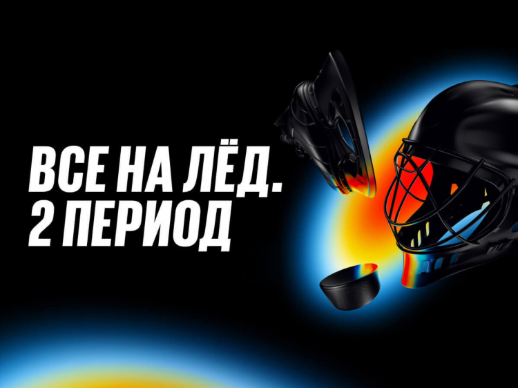 Ставки bet boom