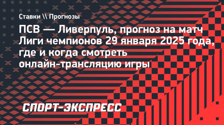 Ставки на футбол сегодня прогнозы