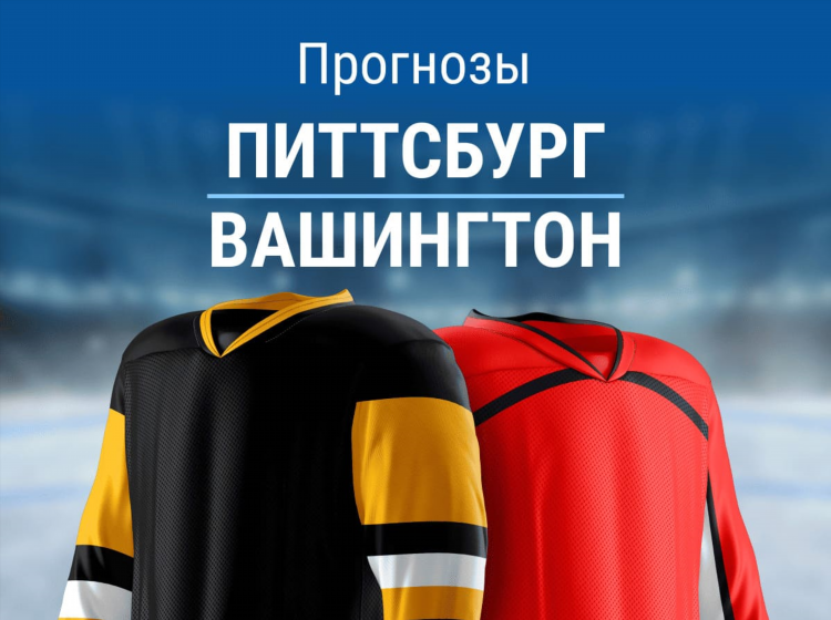 Ставки на сегодня 100 процентный прогноз