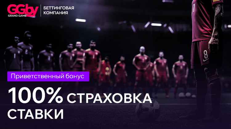 Ставки на спорт где дают фрибет