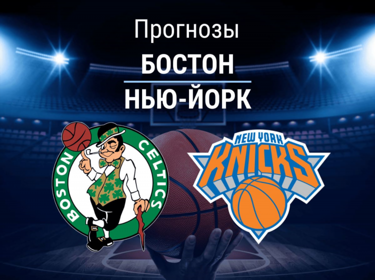 Ставки на спорт на сегодня прогнозы
