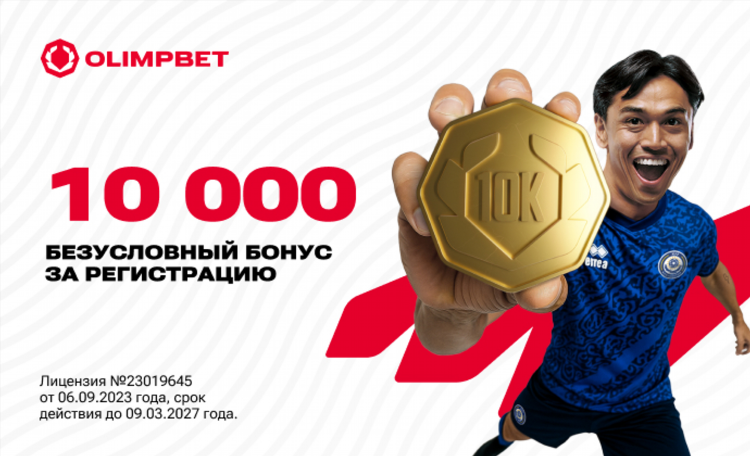 Ставки на спорт первая ставка бесплатно