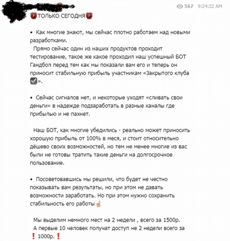 Стоит ли делать ставки на спорт