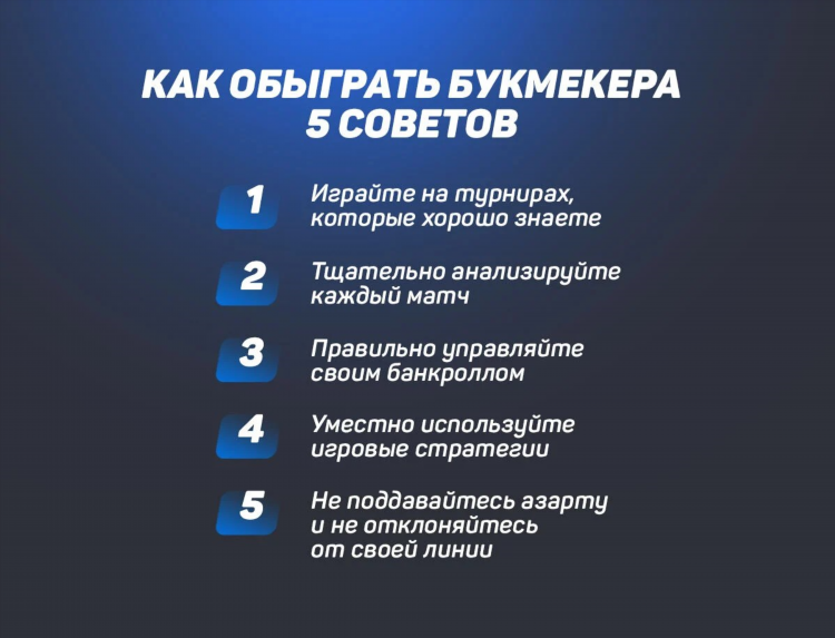 Стоит ли зарабатывать на ставках