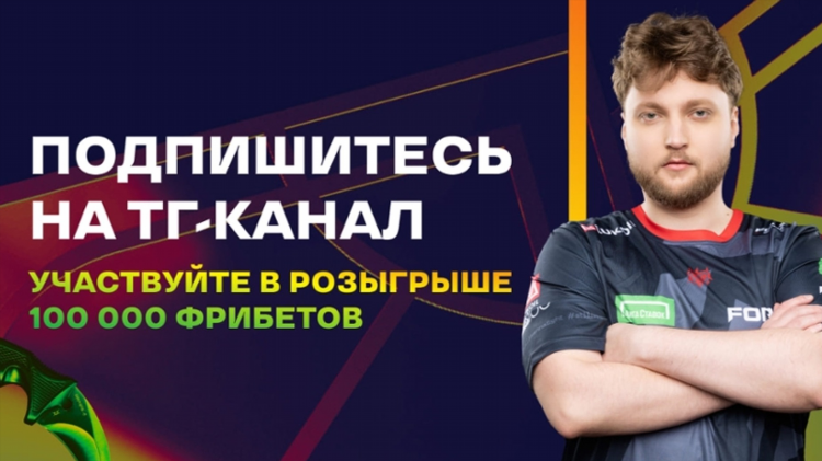 Телеграмм прогнозы футбол