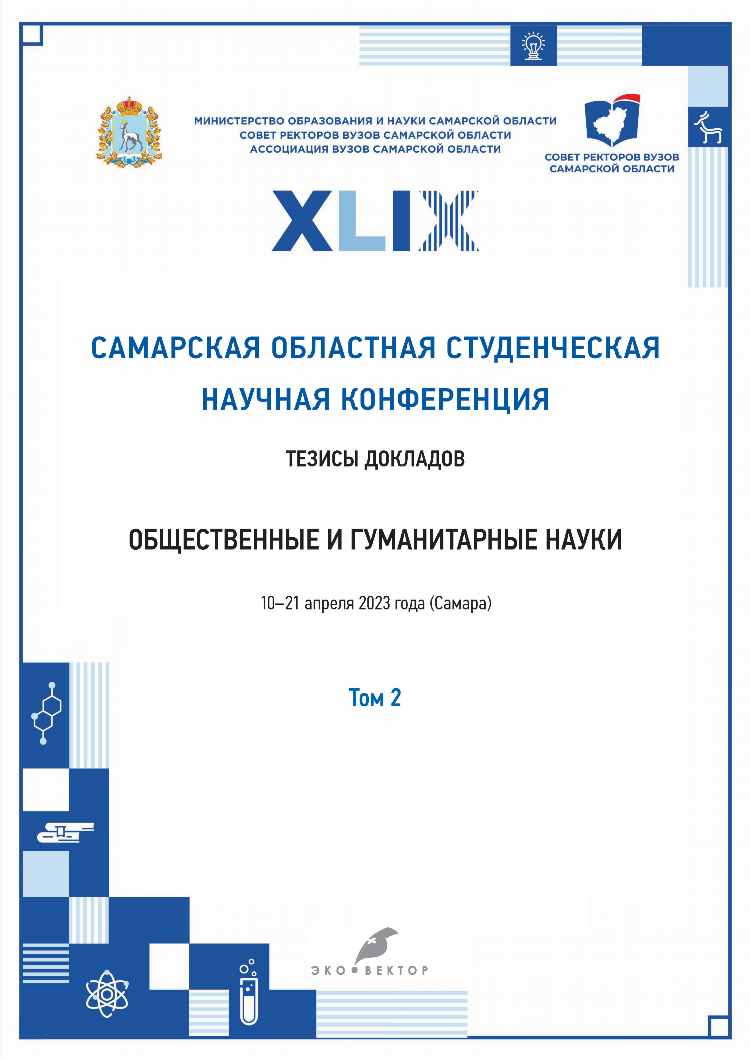 Точный счет на футбол бесплатно на сегодня договорные