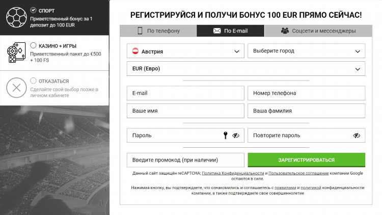 Топ букмекерских контор разрешенных в россии