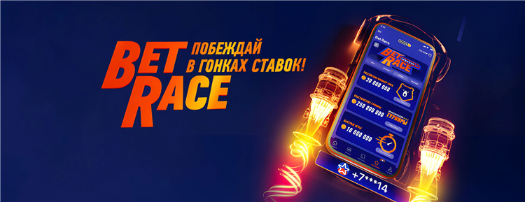 Топ фрибетов букмекеров