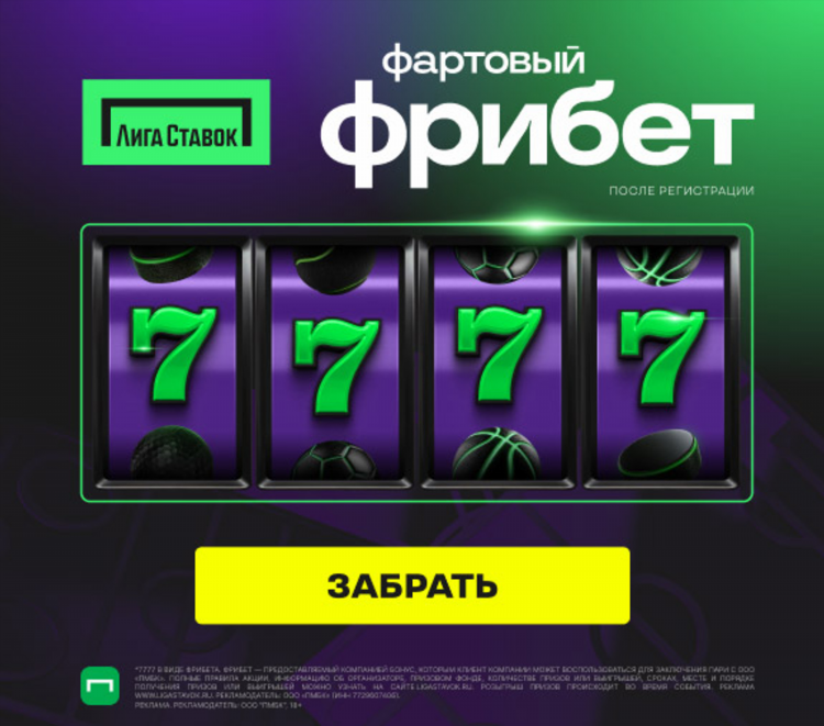 Топ приложений для ставок
