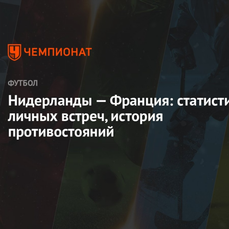 Цска краснодар статистика личных встреч