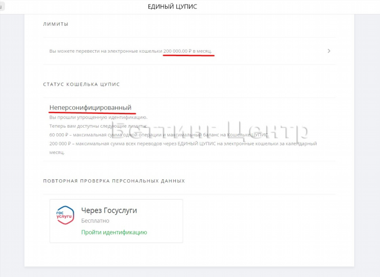 Цупис скачать андроид