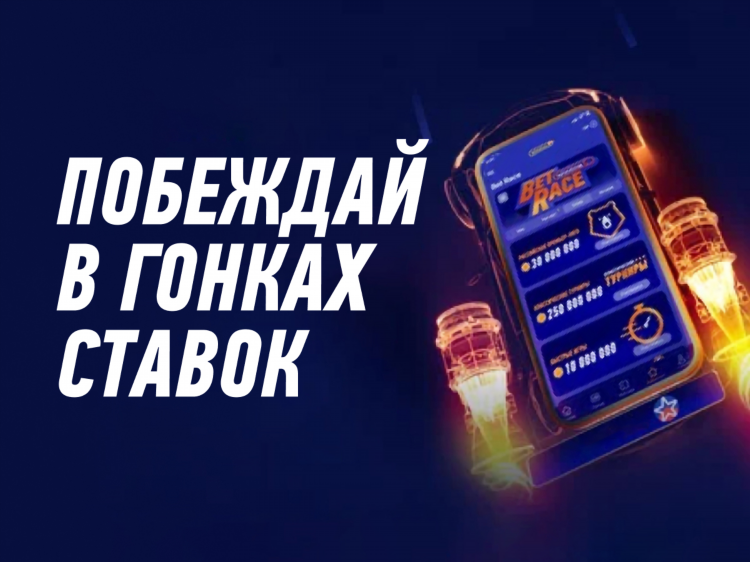 В каких букмекерских конторах дают фрибет без депозита