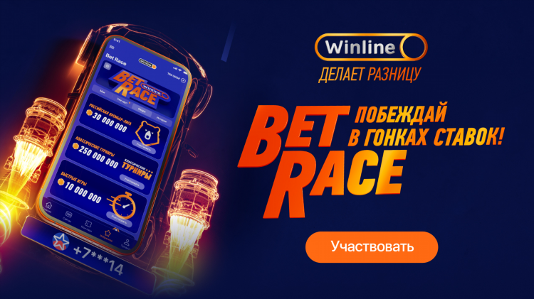 Винлайн фрибет 3000