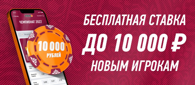 Винлайн скачать приложение андроид бесплатно