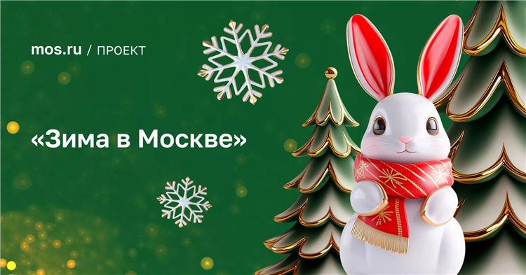 Выставка в москве завтра афиша