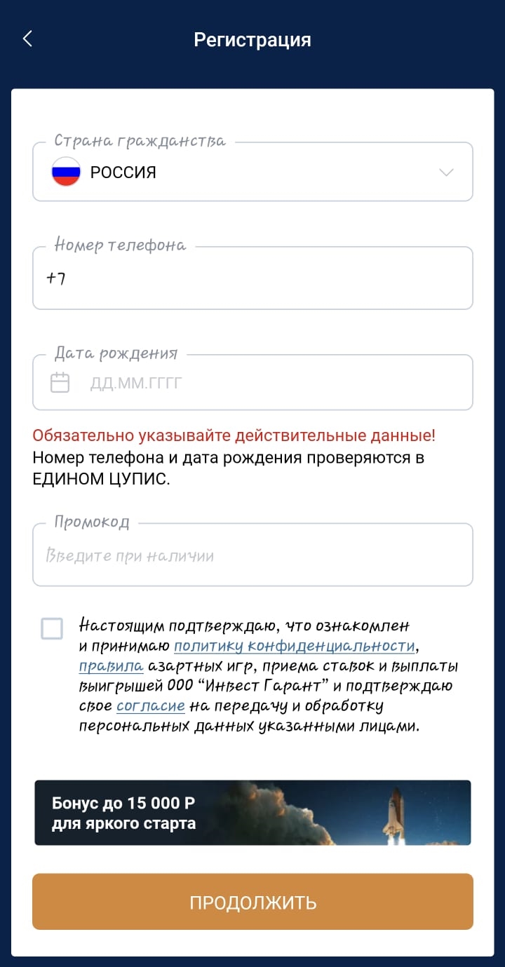 Зенит скачать приложение на андроид